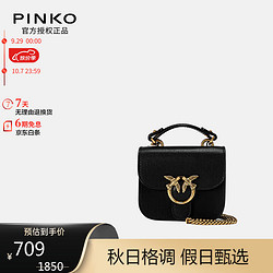 PINKO 品高 女包燕子包MICRO手提小方包黑色送女友礼物