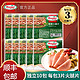  Hormel 荷美尔 火腿片10包超值随意加州风味火腿片50g*10三明治汉堡即食　