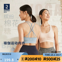 迪卡侬瑜伽内衣女美背定型聚拢瑜伽服背心运动上衣胸罩WSCU 蜜桃粉+小蛋黄 XS