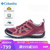 Columbia哥伦比亚女鞋23春秋新款抓地耐磨缓震徒步鞋DL5323 600 38