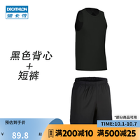 迪卡侬房套装男跑步户外防晒晨跑训练装备速干紧身运动服MSMZ 黑色背心+黑色短裤-夏季套装 S