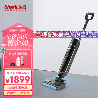 Shark 鲨客 无线智能洗地机 家用拖地机清洁机吸尘器  吸拖洗一体洗地机E1Pro