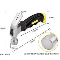 BaoLian 保联 迷你羊角锤