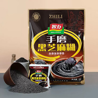 ZHILI 智力 手磨黑芝麻糊700g(内含17小包）不添加白砂糖 五谷杂粮营养早餐