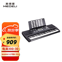 美得理 MEDELI）[学生适用 老师推荐]电子琴 61键多功能便携式初学入门教学 M211