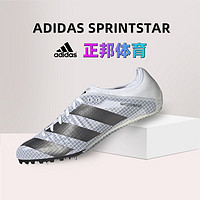 adidas 阿迪达斯 大蝉翼2代SP田径短跑钉鞋中体精英男女比赛运动训练鞋