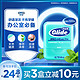 Oral-B 欧乐-B OralB欧乐B薄荷牙线 超细护龈深洁扁线剔牙线盒便携随身家庭装40m