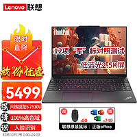 Lenovo 联想 笔记本电脑 ThinkPad IBM202316英寸游戏本