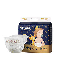 babycare 皇室狮子王国系列 纸尿裤 XXL