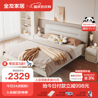 全友家居 床现代轻奢肤感科技布床双人床1.8x2米卧室软靠大床DG10001