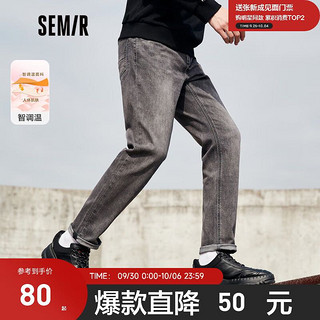 Semir 森马 牛仔裤男智变温春秋季新款休闲时尚直筒长裤通勤裤子潮 牛仔水洗黑0880 32