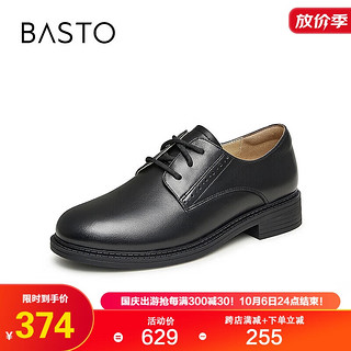 BASTO 百思图 2023秋季商场同款时尚复古布洛克女休闲皮鞋WWE40CM3 黑色 37