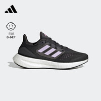 adidas/阿迪达斯 随心畅跑 女大童跑步鞋 35.5(215mm)