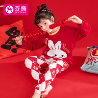 芬腾睡衣女童秋季粉黛兔联名棉感圆领家居服睡衣套装 大红色 140
