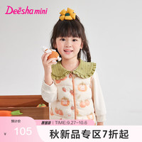 Deesha 笛莎 儿童羽绒马甲上衣