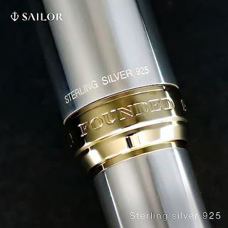 SAILOR 写乐 钢笔 PROFIT21 纯银925 细字 10-5027-220