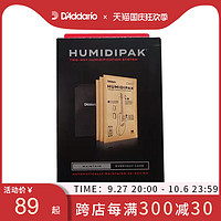 D'Addario 达达里奥 吉他恒湿包 自动双向湿度控制Humidipak PW-HPK-01