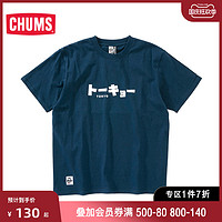 CHUMS 洽洽鸟 日系户外运动短袖T恤男女款休闲圆领上衣CH11-1668