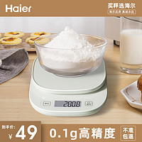 Haier 海尔 电子秤厨房秤精准电子称高精度家用小型烘焙食物秤小称数克称