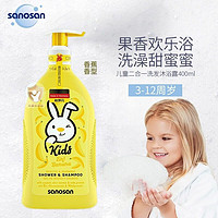 sanosan 哈罗闪 儿童洗发沐浴二合一 400ml