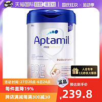 Aptamil 爱他美 白金HMO婴儿配方奶粉pre段0-6个月宝宝800g德国