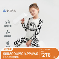 爱慕儿童(AIMER KIDS)男女童孩早秋打底儿童保暖内衣保暖裤3A抑菌秋衣秋裤轻薄奶皮衣 长裤-软奶糖 110