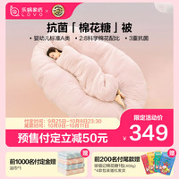 乐蜗家纺LOVO超柔A类抗菌棉花冬厚被保暖被子防潮被芯220*240cm