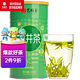 EFUTON 艺福堂 浓香雨前 EFU2龙井茶 250g