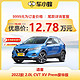 NISSAN 东风日产 日产 逍客 2022款 2.0L CVT XV Prem.豪华版 新车汽车买车订金