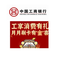 先领券再剁手：农业银行充1送10元立减金！淘宝领10元通用红包！