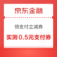 先领券再剁手：农业银行充1送10元立减金！淘宝领10元通用红包！