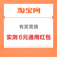 先领券再剁手：农业银行充1送10元立减金！淘宝领10元通用红包！