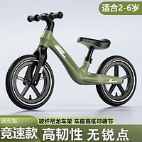 移动端、京东百亿补贴：伊贝智 滑步车平衡车宝宝滑行车无脚踏两轮 英伦绿儿童充气轮滑步车