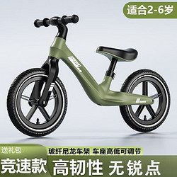 伊贝智 滑步车平衡车宝宝滑行车无脚踏两轮 英伦绿儿童充气轮滑步车