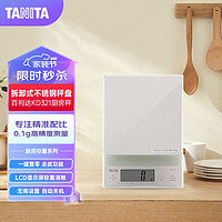 TANITA 百利达 电子秤 厨房秤家用高精度LCD屏显厨房烘焙KD-321型 日本品牌