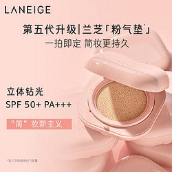 YANXUAN 网易严选 兰芝新颜焕白NEO气垫正装15g*2/替换装15g