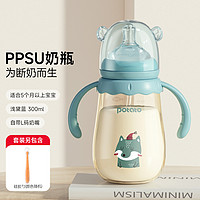 potato 小土豆 婴儿奶瓶PPSU耐摔宽口径带吸管吸管奶瓶防摔新生儿宝宝奶瓶