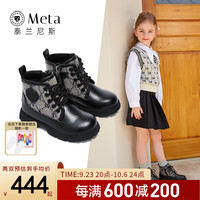 泰兰尼斯儿童靴子复古拼接儿童马丁靴英伦风短靴 黑/杏/蓝 23码 内长15.0/适合脚长14.0