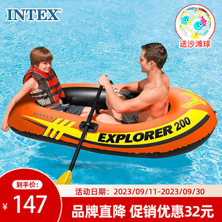 INTEX 新58331探险者两人充气船 钓鱼船橡皮艇皮划艇儿童玩具礼物