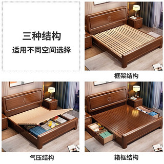 PXN 莱仕达 新中式胡桃木实木床1.8米双人床小户型现代简约主卧婚床A01 1.5床