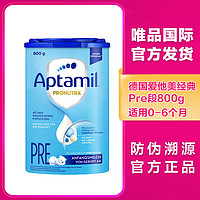 Aptamil 爱他美 德国版婴儿配方奶粉Pre段0-6个月 800g