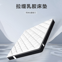 喜临门弹簧床垫 拉缇-司米床垫 1800*2000