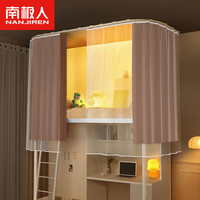 南极人双滑轨床帘宿舍上铺大强遮光u型轨道住校免安装导轨蚊帐 咖啡色 0.8-1.0m 下铺高1.2m-不带帘头