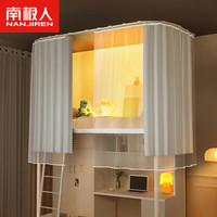 南极人双滑轨床帘宿舍上铺大强遮光u型轨道住校免安装导轨蚊帐 高级灰 0.8-1.0m 下铺高1.2m-不带帘头