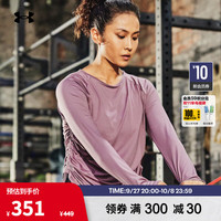 安德玛 UNDER ARMOUR Motion女子训练运动长袖T恤1379179 紫色500 L