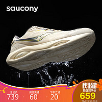 saucony 索康尼 火鸟3防泼水跑鞋男女减震支撑跑步鞋慢跑运动鞋米黄43