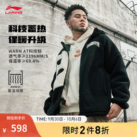 李宁 LI-NING反伍丨加绒保暖针织外套男秋冬仿羊羔绒开衫运动外套AFDT665 黑色-4 M