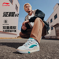 LI-NING 李宁 征程V2面包鞋 板鞋男鞋舒适软弹春夏厚底增高休闲鞋AGCT137