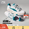 LI-NING 李宁 征程V2面包鞋 板鞋男鞋舒适软弹春夏厚底增高休闲鞋AGCT137