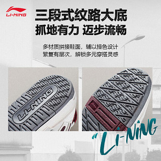 LI-NING 李宁 征程V2面包鞋 板鞋男鞋舒适软弹春夏厚底增高休闲鞋AGCT137